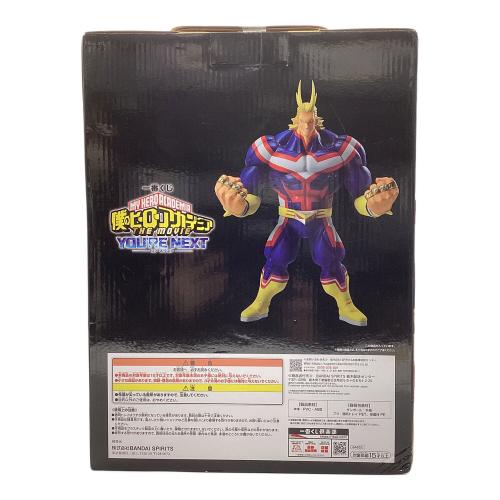 僕のヒーローアカデミア (ボクノヒーローアカデミア) ラストワン賞 ダークマイト（バルド・ゴリーニ） フィギュア 一番くじ