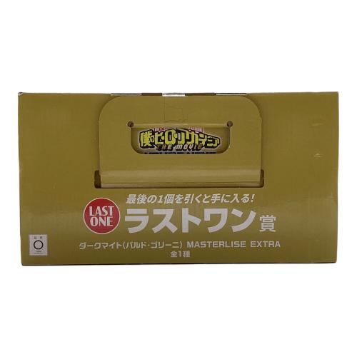 僕のヒーローアカデミア (ボクノヒーローアカデミア) ラストワン賞 ダークマイト（バルド・ゴリーニ） フィギュア 一番くじ