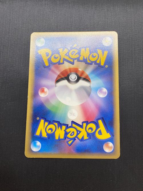 ホロンのトランシーバー ポケモンカード 076/086 1ED｜トレファクONLINE