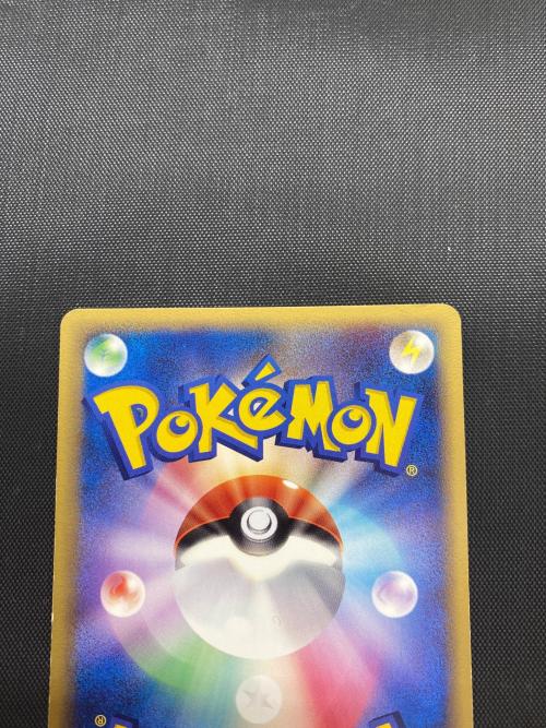 ホロンのトランシーバー ポケモンカード 076/086 1ED｜トレファクONLINE