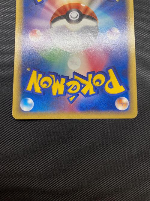 ホロンのトランシーバー ポケモンカード 076/086 1ED｜トレファクONLINE