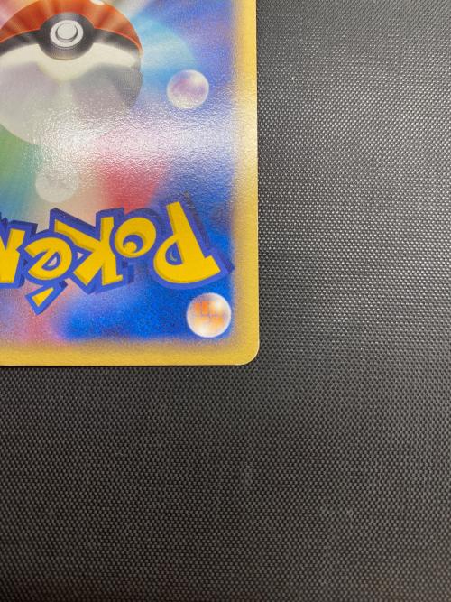 ホロンのトランシーバー  076/086 1ED　ポケモンカード