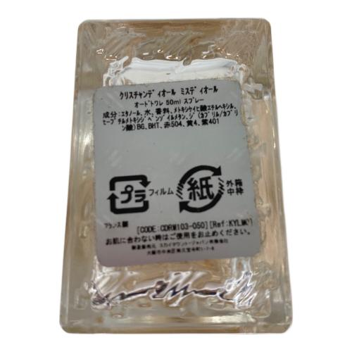 Christian Dior (クリスチャン ディオール) オードトワレ 50ml 残量50%-80% Miss Dior