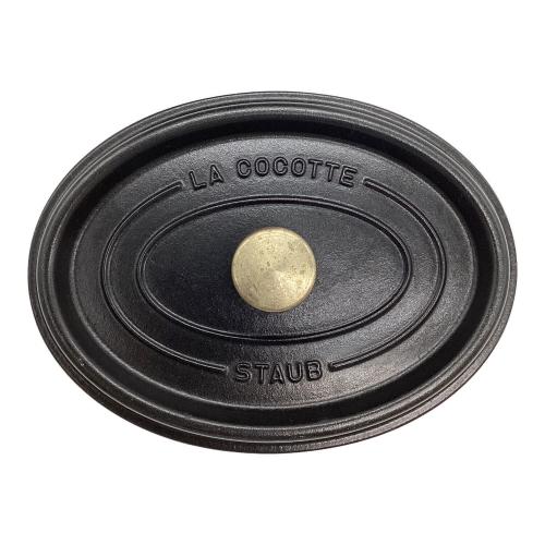 Staub (ストウブ) 23㎝両手鍋  ピコ・ココット オーバル ブラック
