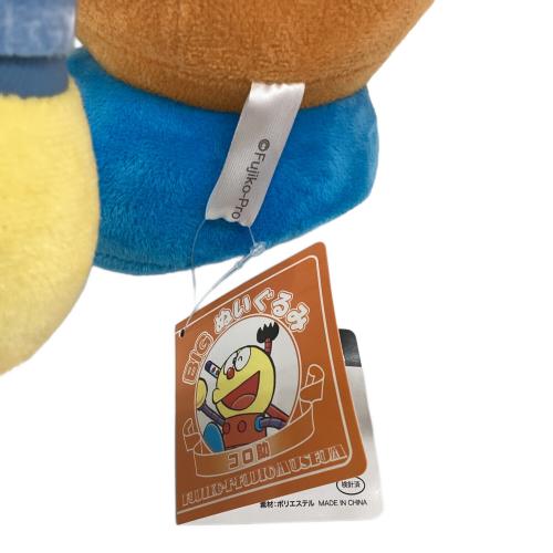 キテレツ大百科 (キテレツダイヒャッカ) コロ助 BIGぬいぐるみ ヌイグルミ