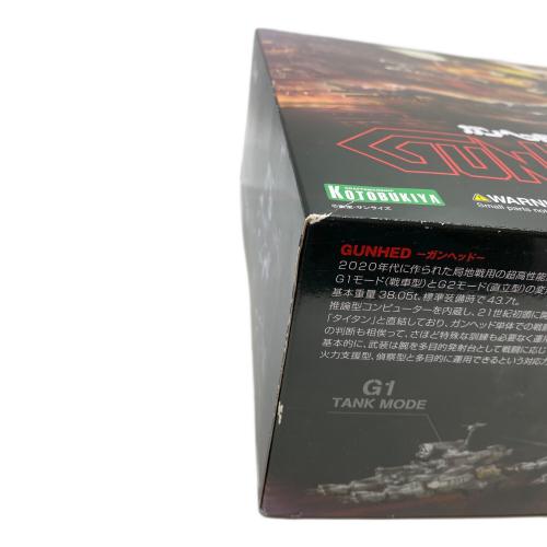 KOTOBUKIYA (コトブキヤ) ガンヘッド 1/35 プラモデル