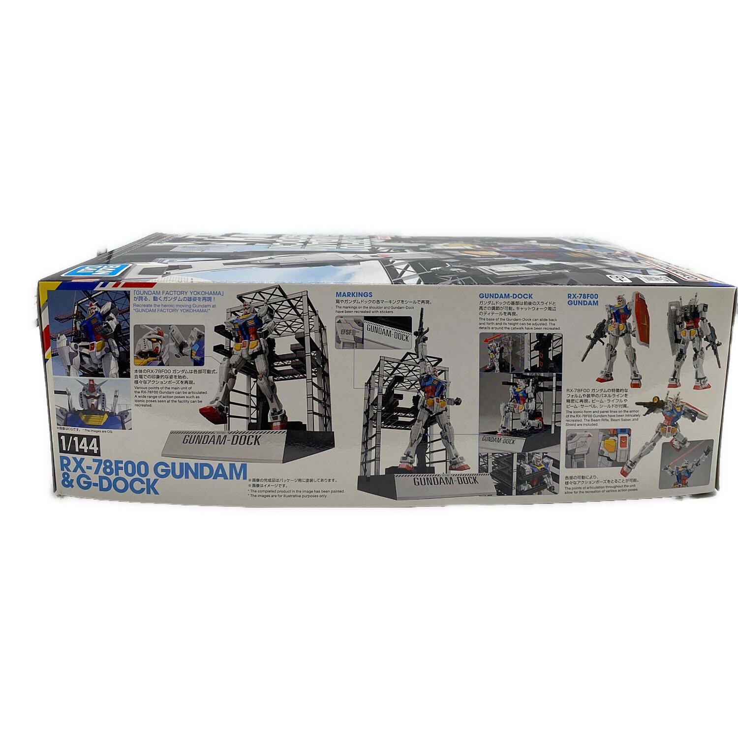 BANDAI (バンダイ) 1/144 RX-78F00 ガンダム＆ガンダムドック ガンプラ