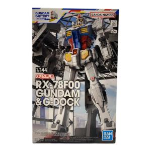BANDAI (バンダイ) 1/144 RX-78F00 ガンダム＆ガンダムドック ガンプラ