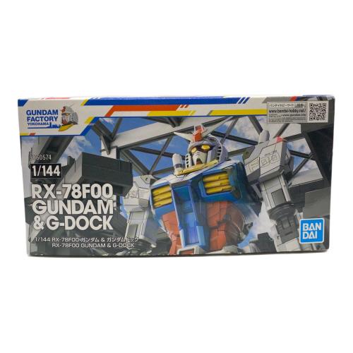 BANDAI (バンダイ) 1/144 RX-78F00 ガンダム＆ガンダムドック ガンプラ
