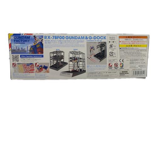 BANDAI (バンダイ) 1/144 RX-78F00 ガンダム＆ガンダムドック ガンプラ