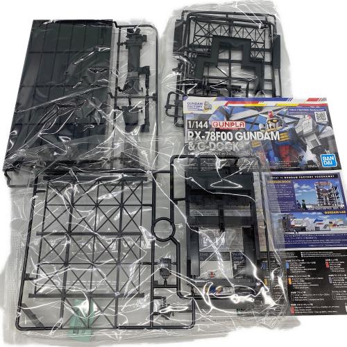 BANDAI (バンダイ) 1/144 RX-78F00 ガンダム＆ガンダムドック ガンプラ