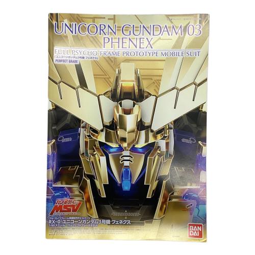 BANDAI (バンダイ) PG 1/60 ユニコーンガンダム3号機 フェネクス ガンプラ @