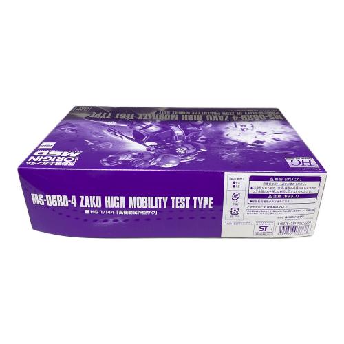BANDAI (バンダイ) HG 1/144 高機動試作型ザク プレミアムバンダイ限定