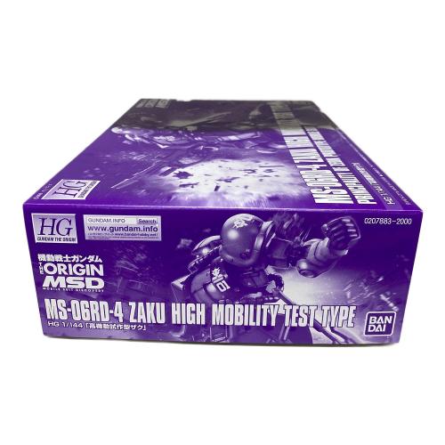 BANDAI (バンダイ) HG 1/144 高機動試作型ザク プレミアムバンダイ限定