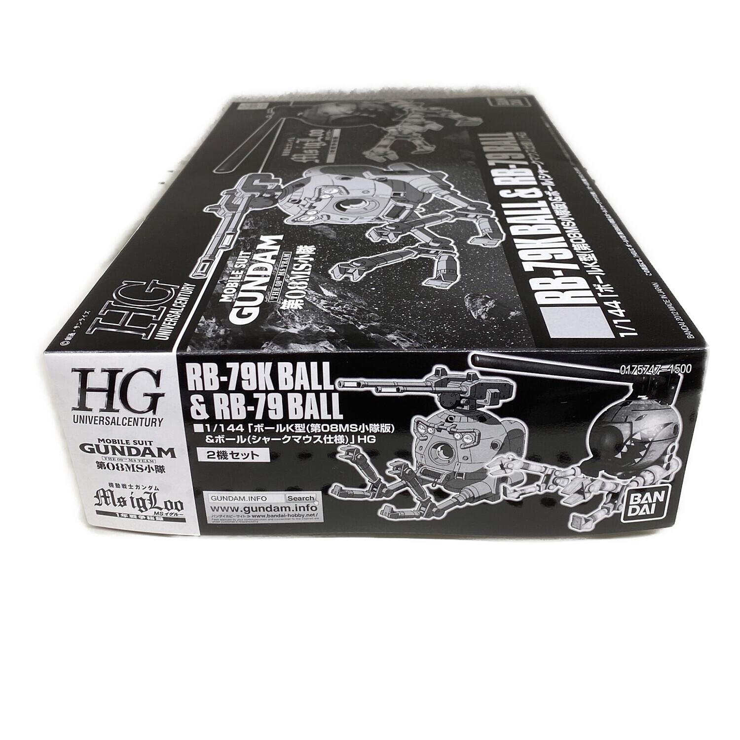 BANDAI (バンダイ) 1/144 HG ボールK型（第08MS小隊版）＆ボール
