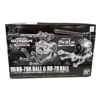 BANDAI (バンダイ) 1/144 HG ボールK型（第08MS小隊版）＆ボール（シャークマウス仕様） プレミアムバンダイ限定