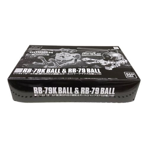BANDAI (バンダイ) 1/144 HG ボールK型（第08MS小隊版）＆ボール（シャークマウス仕様） プレミアムバンダイ限定