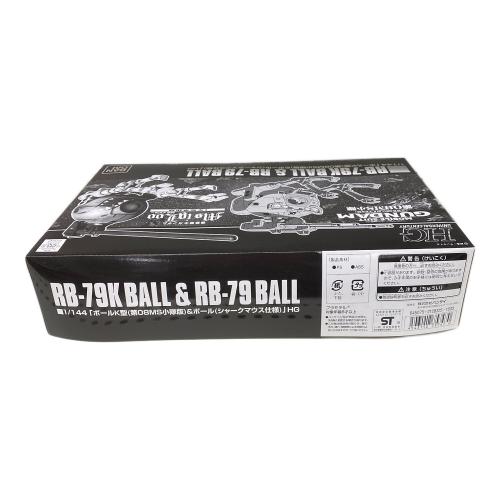 BANDAI (バンダイ) 1/144 HG ボールK型（第08MS小隊版）＆ボール（シャークマウス仕様） プレミアムバンダイ限定