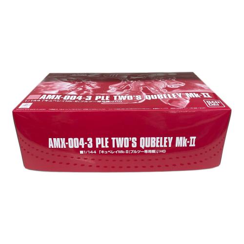 BANDAI (バンダイ) 1/144 HG キュベレイMk-Ⅱ(プルツー専用機) プレミアムバンダイ限定