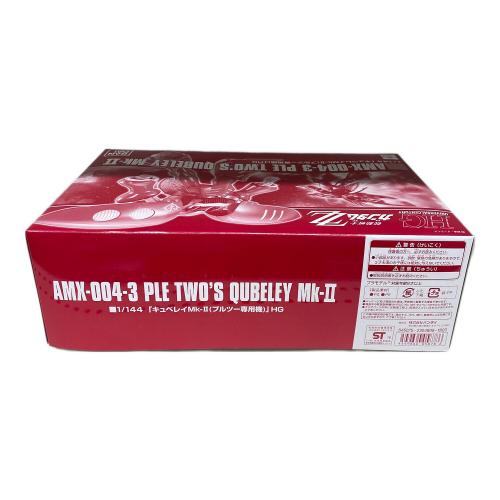BANDAI (バンダイ) 1/144 HG キュベレイMk-Ⅱ(プルツー専用機) プレミアムバンダイ限定