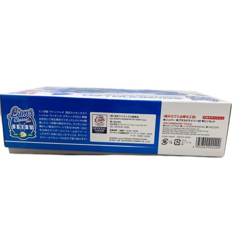 TAMIYA (タミヤ) サバンナレオ 西武ライオンズスペシャル「源田エディション」 ミニ四駆