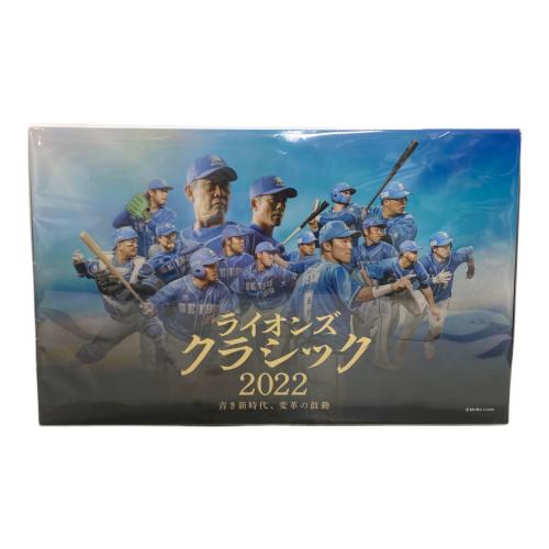 TAMIYA (タミヤ) サバンナレオ 西武ライオンズスペシャル「源田