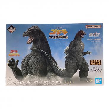 フィギュア キングギドラ(1991) 一番くじ 「ゴジラVSキングギドラ」 A