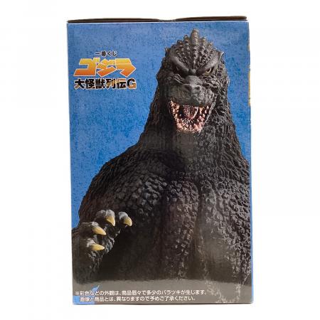 ゴジラ大怪獣列伝G A賞 ゴジラ(1991)網走激闘 SOFVICS フィギュア 一番