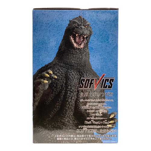 一番くじ 大怪獣列伝G A賞 ゴジラ 1991 網走激闘 フィギュア 新品】ゴジラ 大怪獣列伝G 一番くじ ゴジラ(1991) 網走激闘 A賞 ブログ