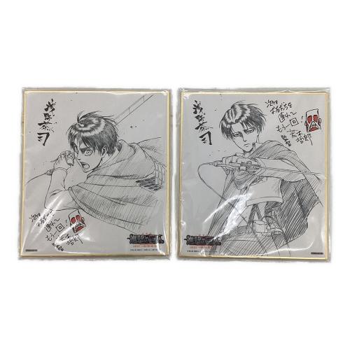 進撃の巨人 (シンゲキノキョジン) 映画特典色紙 エレン＆リヴァイ