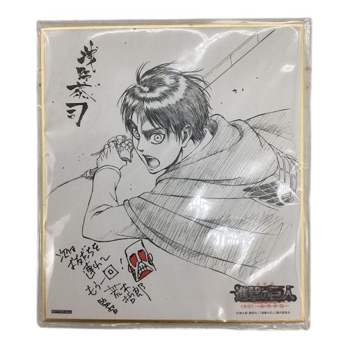 進撃の巨人 (シンゲキノキョジン) 映画特典色紙 エレン＆リヴァイ