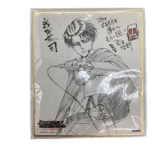 進撃の巨人 (シンゲキノキョジン) 映画特典色紙 エレン＆リヴァイ