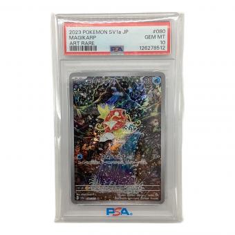 コイキング ポケモンカード 080/073 AR @