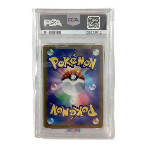 コイキング ポケモンカード 080/073 AR @