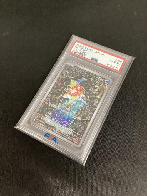 コイキング ポケモンカード 080/073 AR @