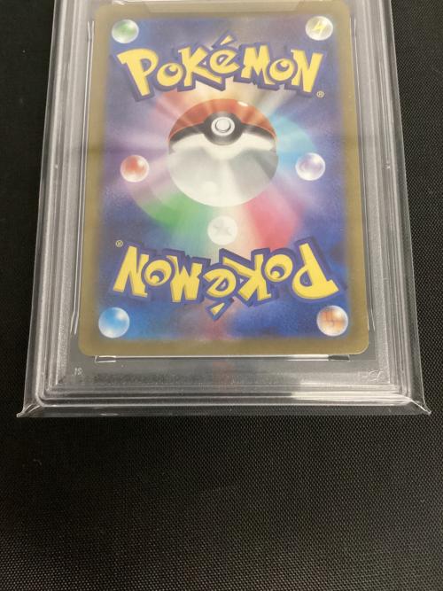 コイキング ポケモンカード 080/073 AR @