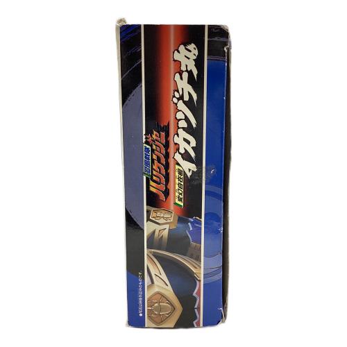 忍風戦隊ハリケンジャー (ニンプウセンタイハリケンジャー) イカヅチ丸 戦隊ヒーロー