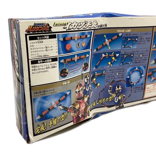 忍風戦隊ハリケンジャー (ニンプウセンタイハリケンジャー) イカヅチ丸 戦隊ヒーロー