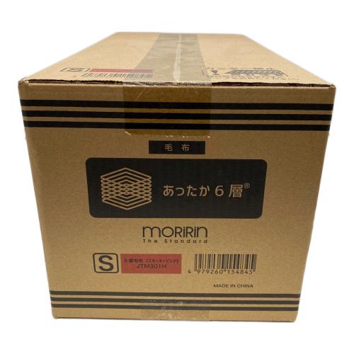 MORIRIN (モリリン) あったか六層毛布　スモーキーピンク　JTM301H　未開封品