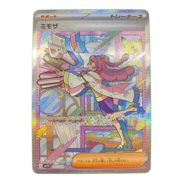 カテゴリ：ポケモンカード｜価格：10,001円～20,000円｜在庫：あり