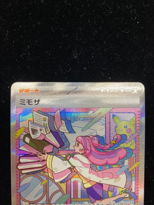 ポケモンカード ミモザ 105/078 SAR