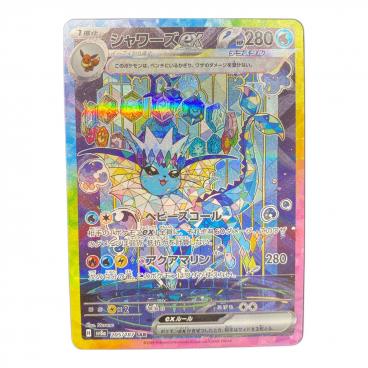 ラティアスEX 087/064 SAR ポケモンカード｜トレファクONLINE