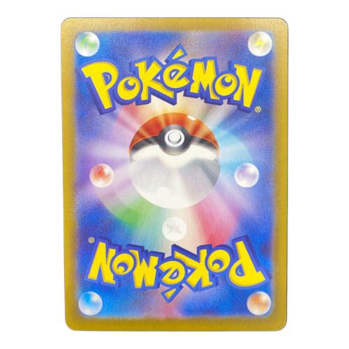 ポケモンカード シャワーズex 205/187 SAR