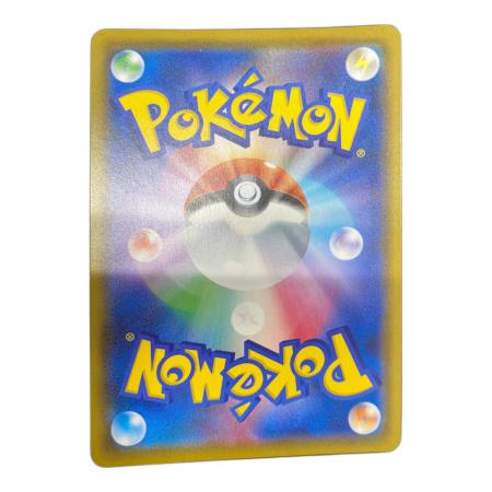 ポケモンカード リザードンVMAX 308/190 SSR｜トレファクONLINE
