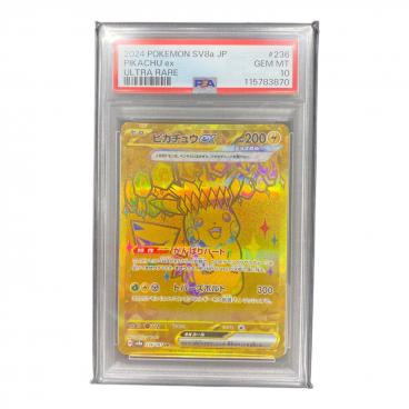 カテゴリ：ポケモンカード｜キーワード：ピカチュウ】商品一覧｜中古