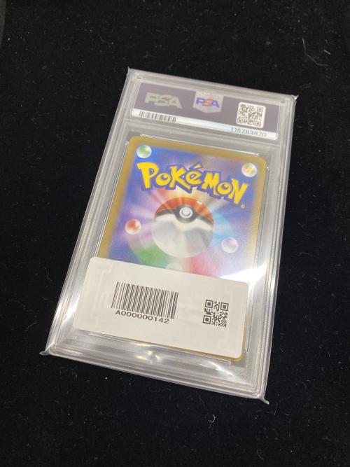 ピカチュウex ポケモンカード  236/187 UR PSA10