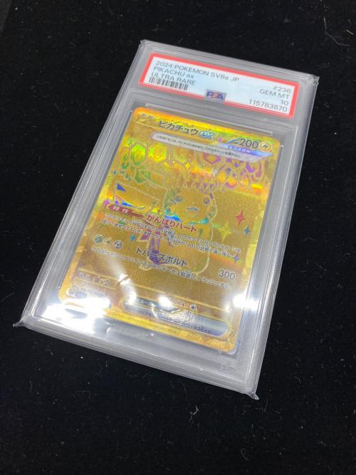 ピカチュウex ポケモンカード  236/187 UR PSA10