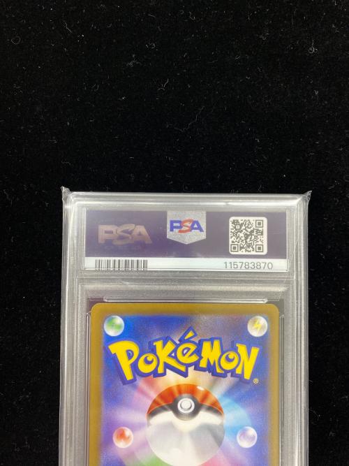 ピカチュウex ポケモンカード  236/187 UR PSA10