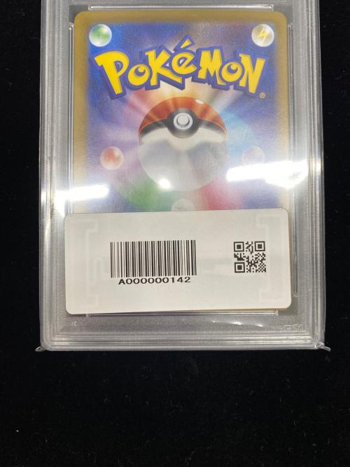 ピカチュウex ポケモンカード  236/187 UR PSA10