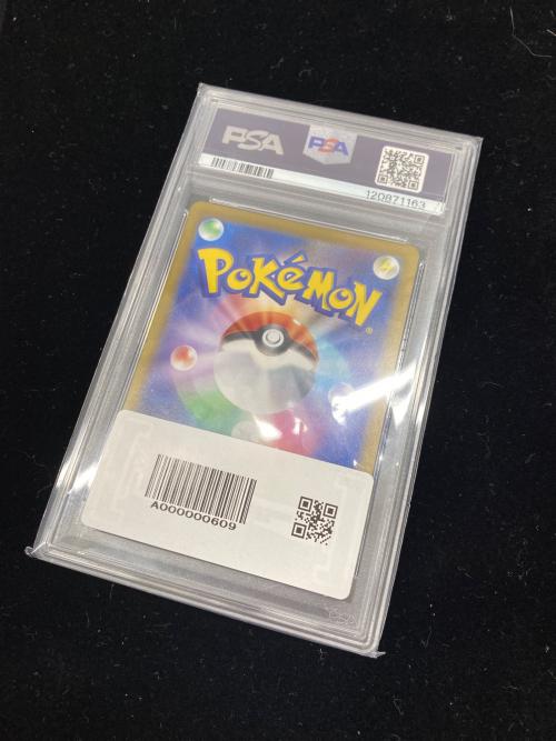 ポケモンカード リーリエのアブリボン  105/100 AR PSA10